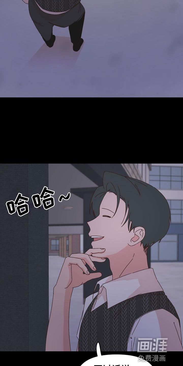 第38话4