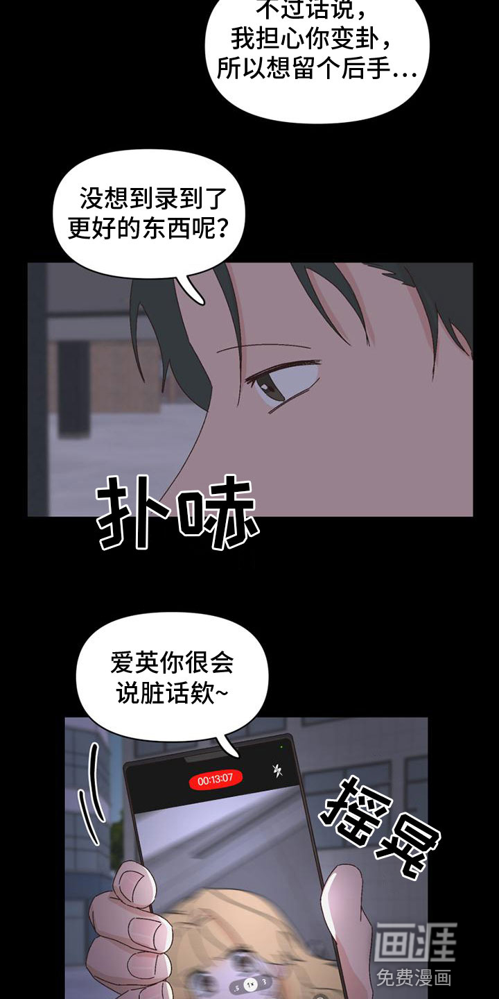 第38话5