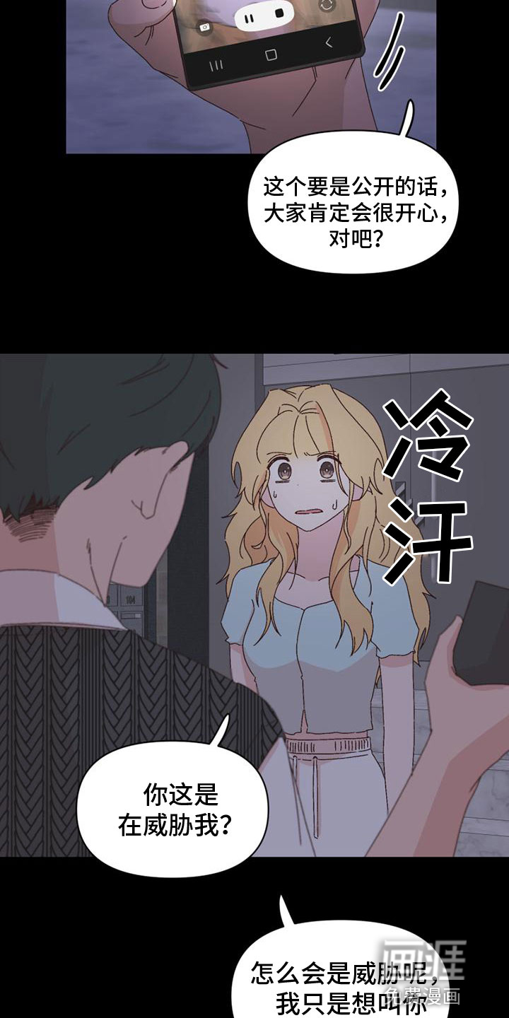 第38话6