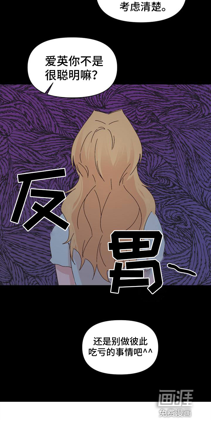 第38话7