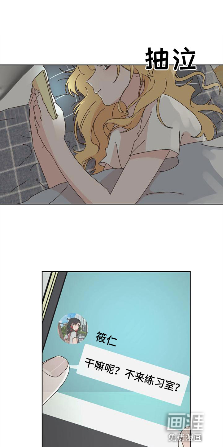 第38话8