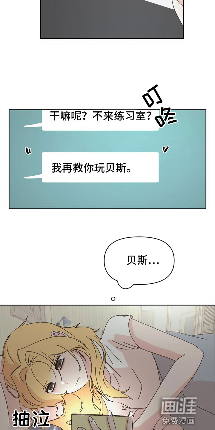 第38话9