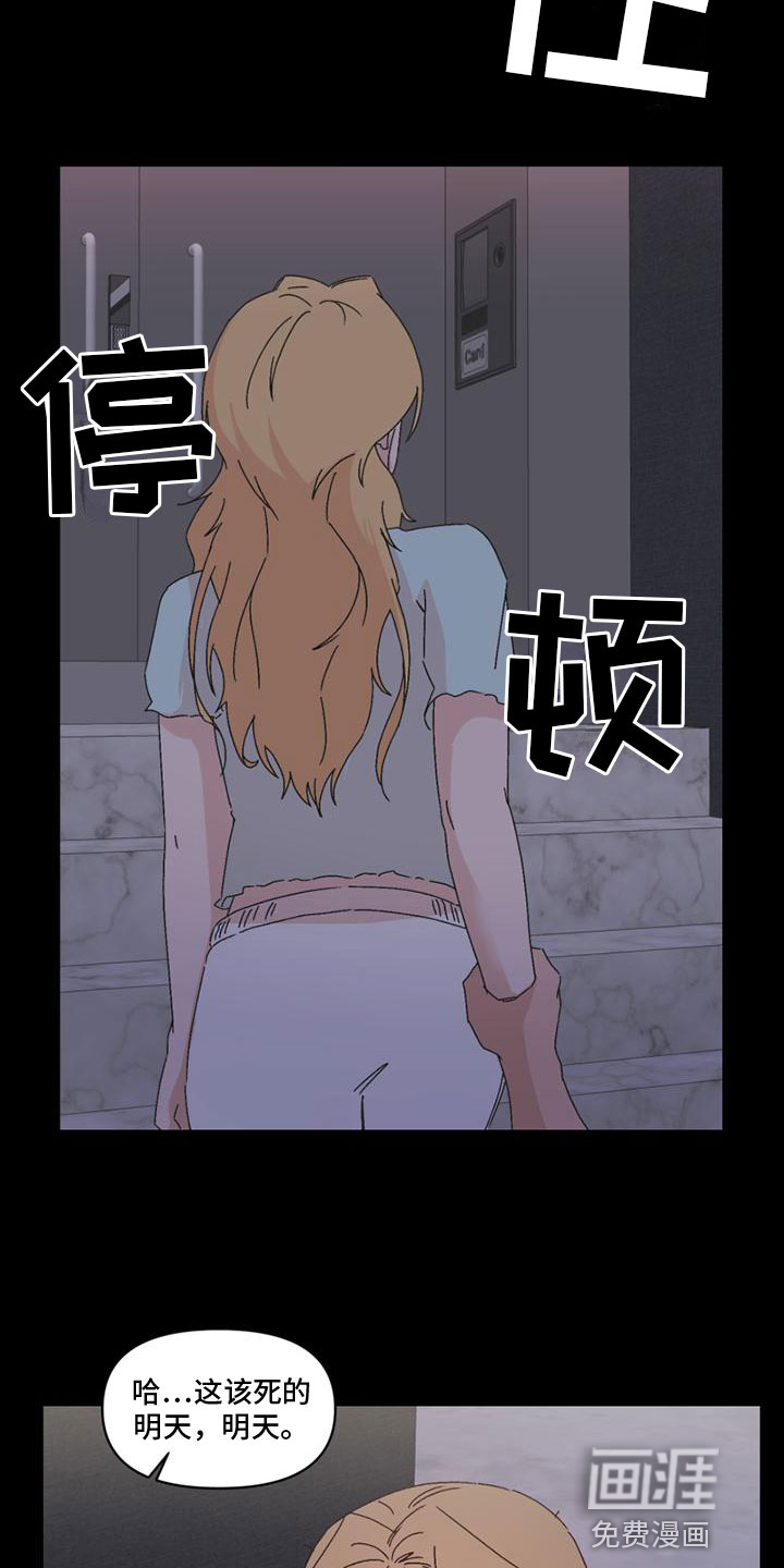 第37话11