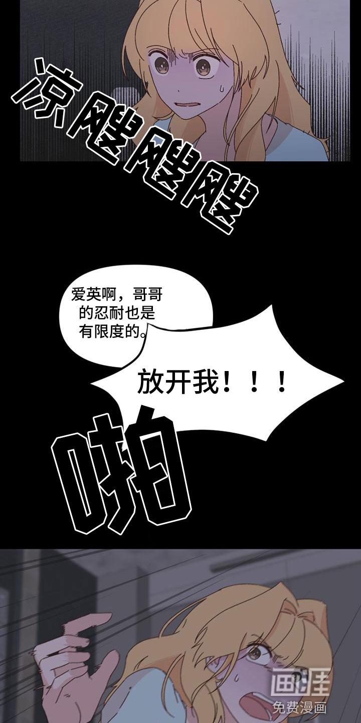 第37话12