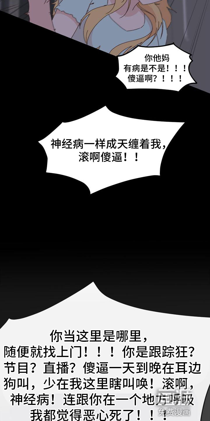 第37话13