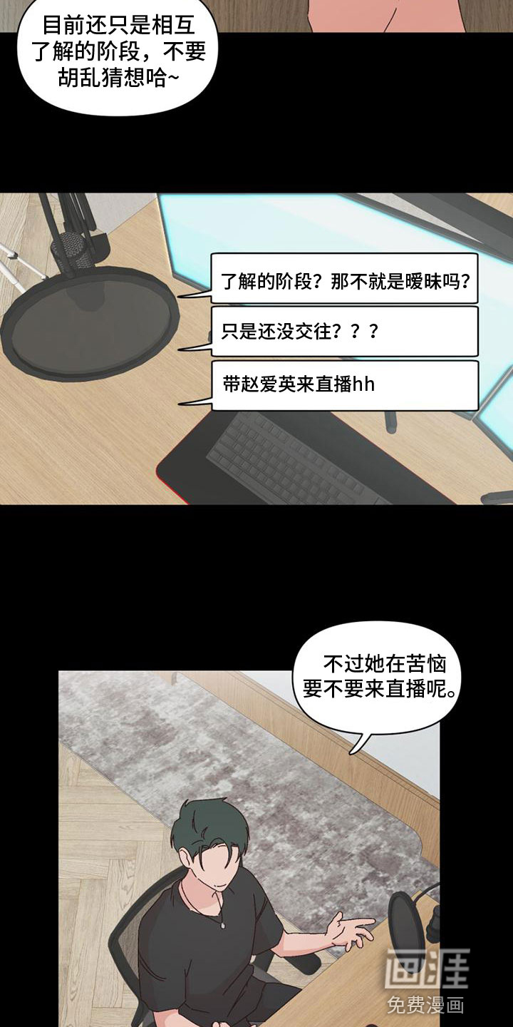 第37话3