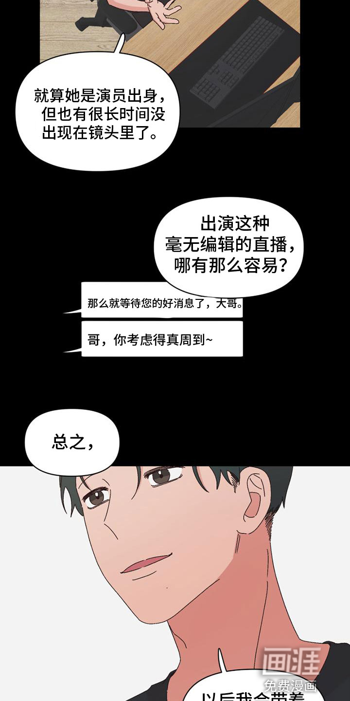 第37话4