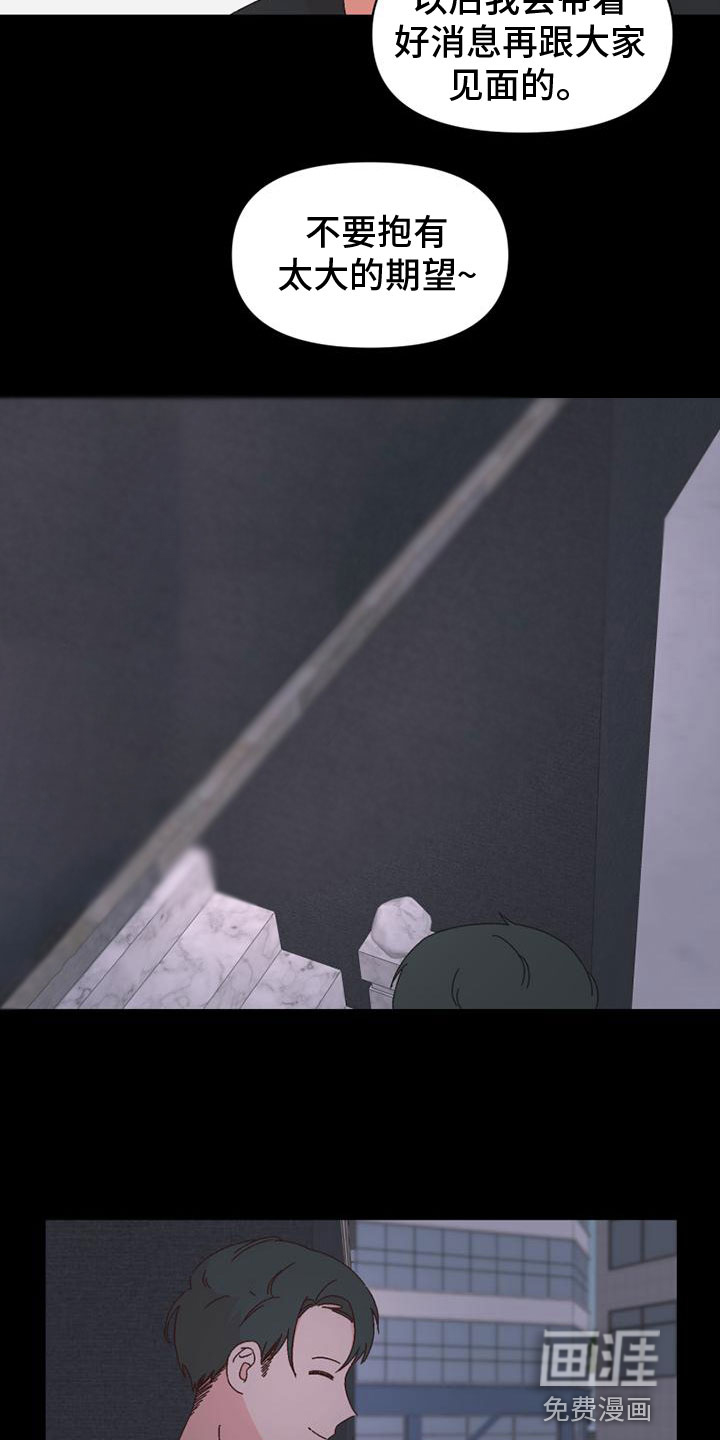 第37话5