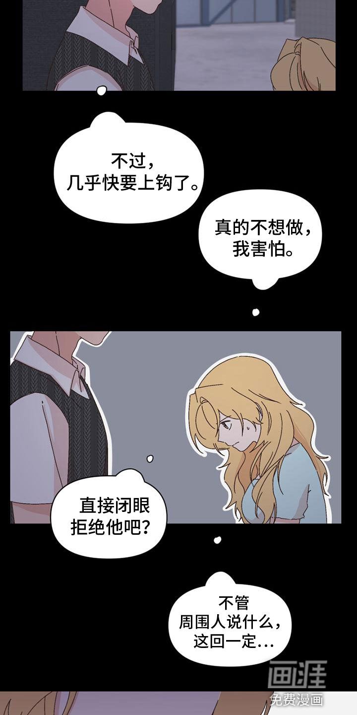 第37话6
