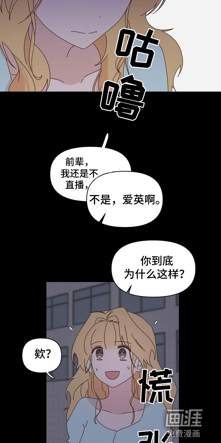 第37话7