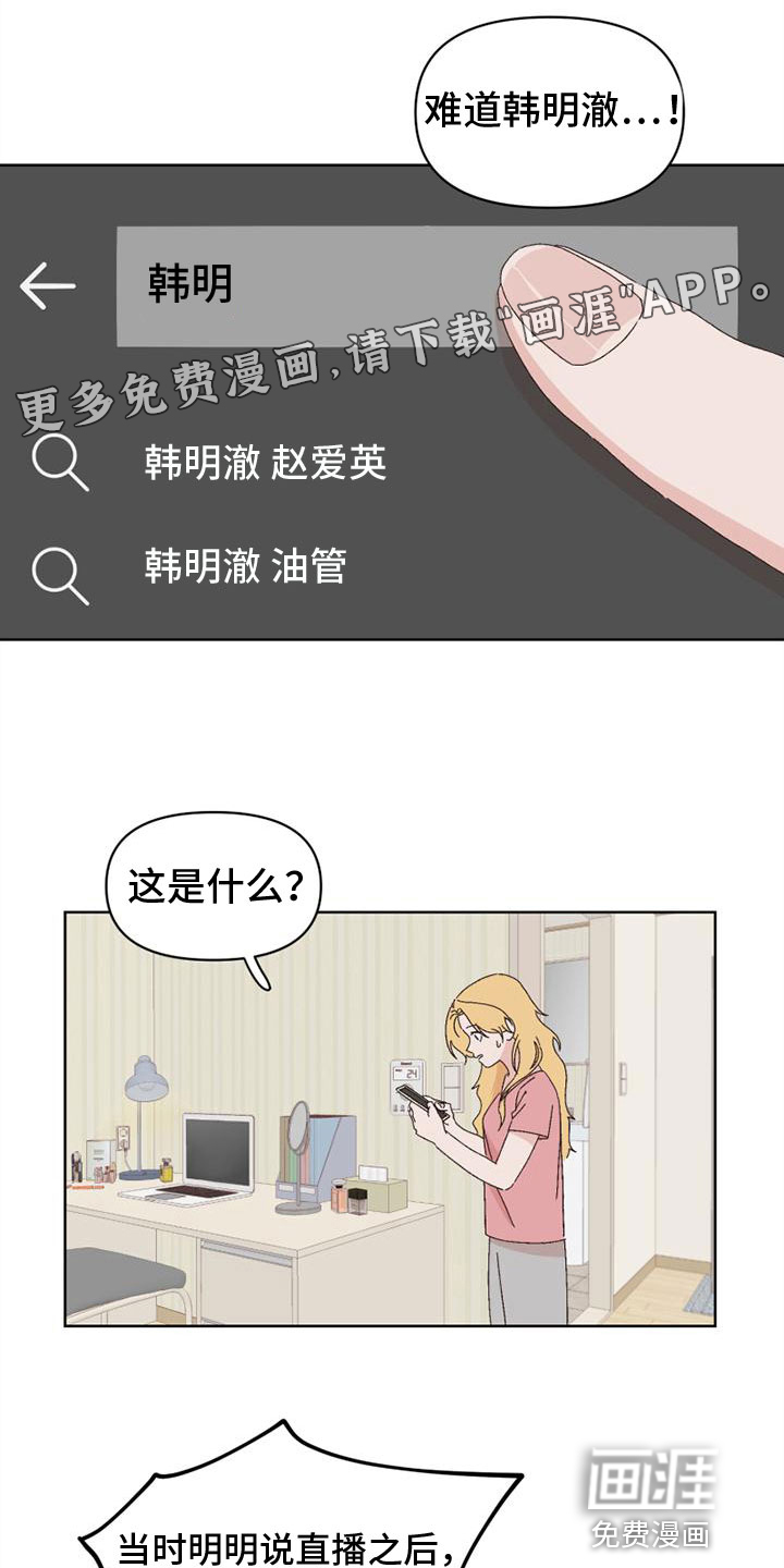 第36话0