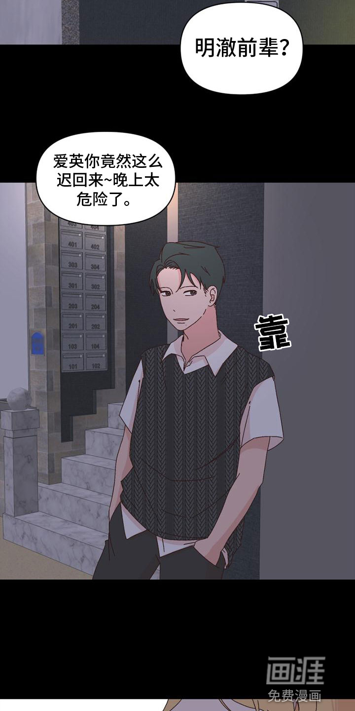 第36话10