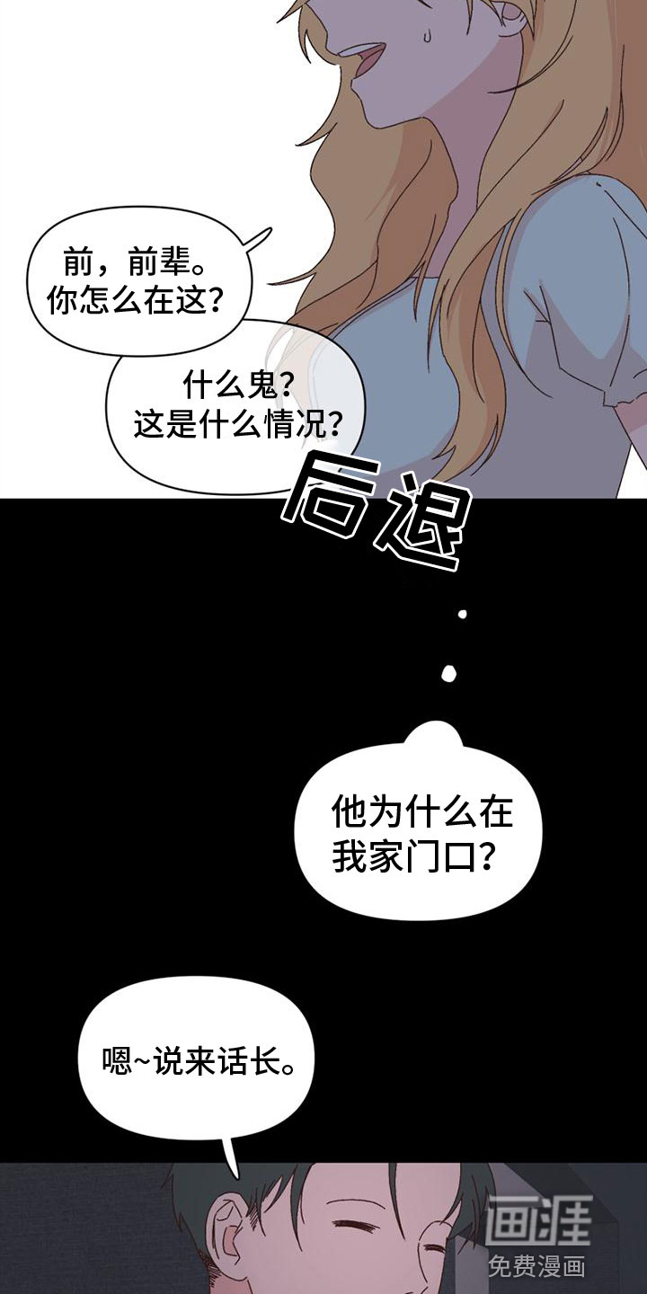 第36话11