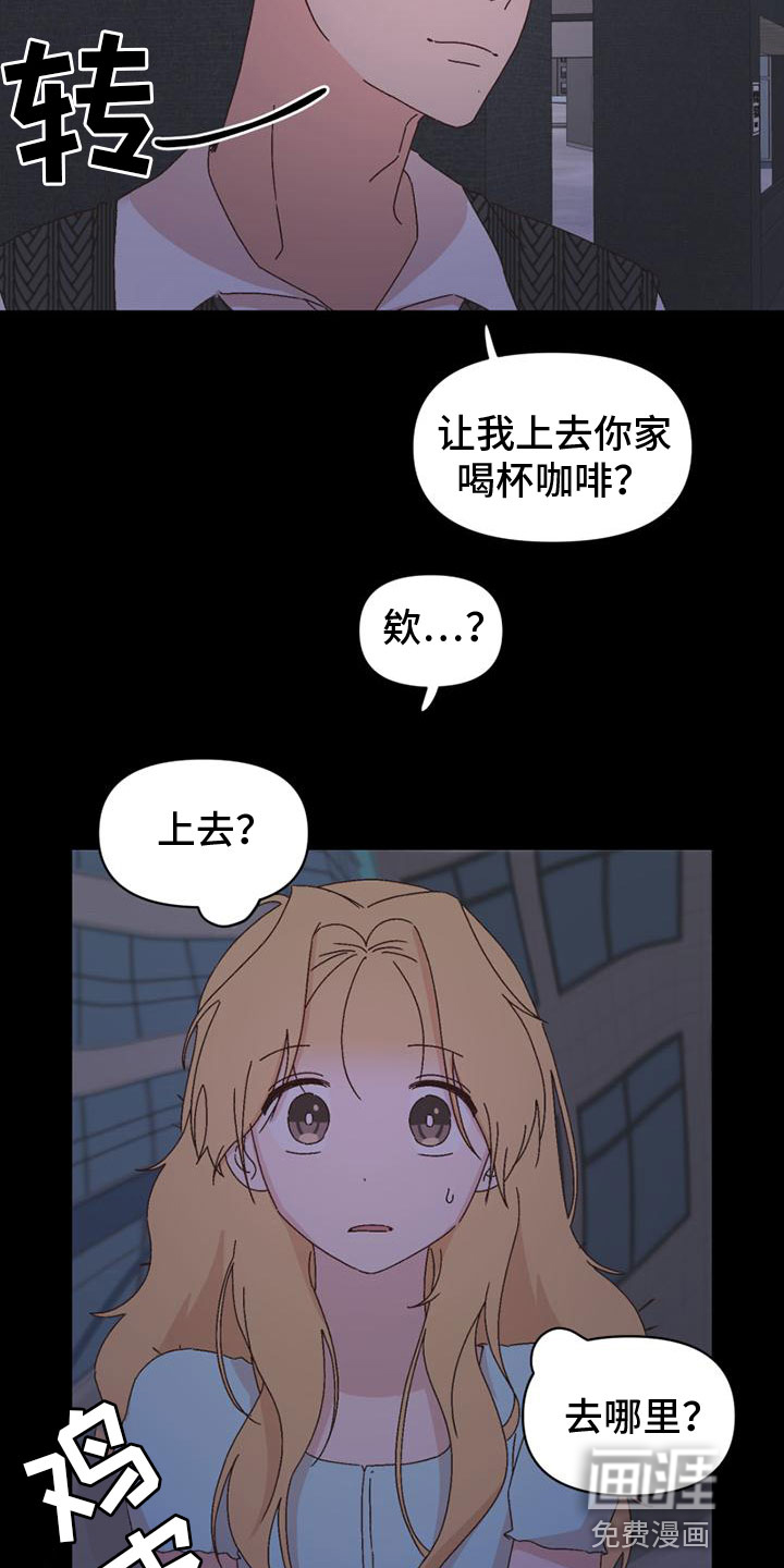 第36话12