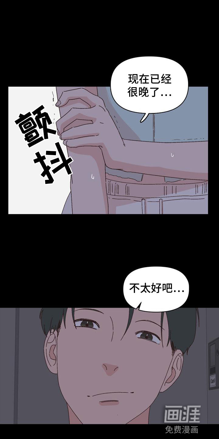 第36话14