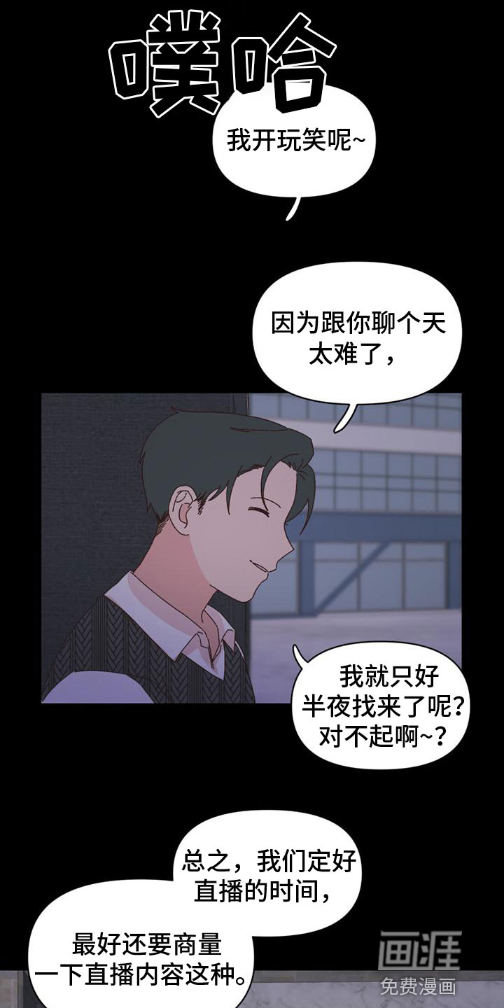 第36话15