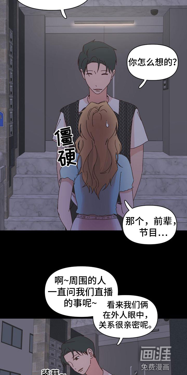 第36话16