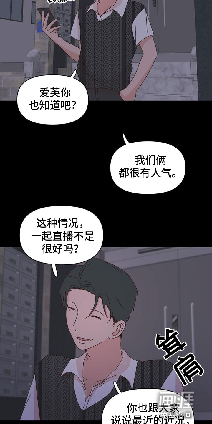 第36话17