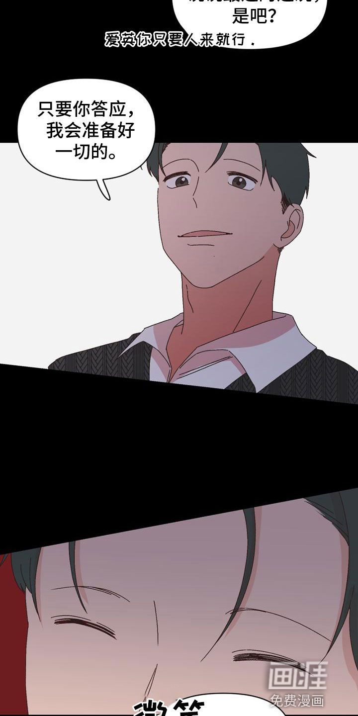 第36话18