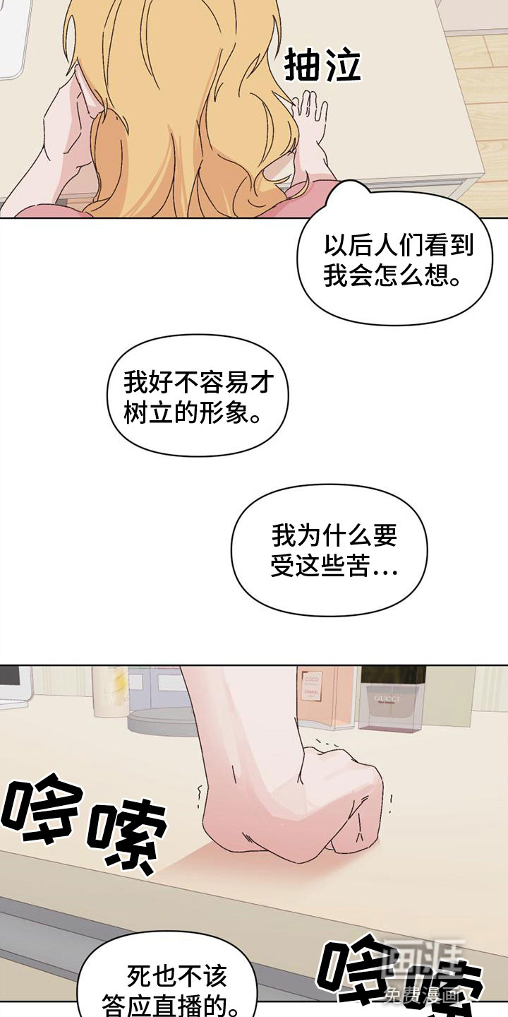 第36话3