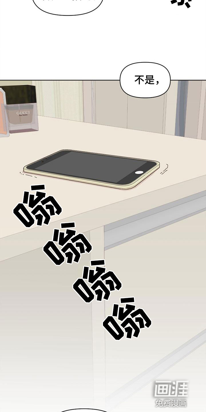 第36话4