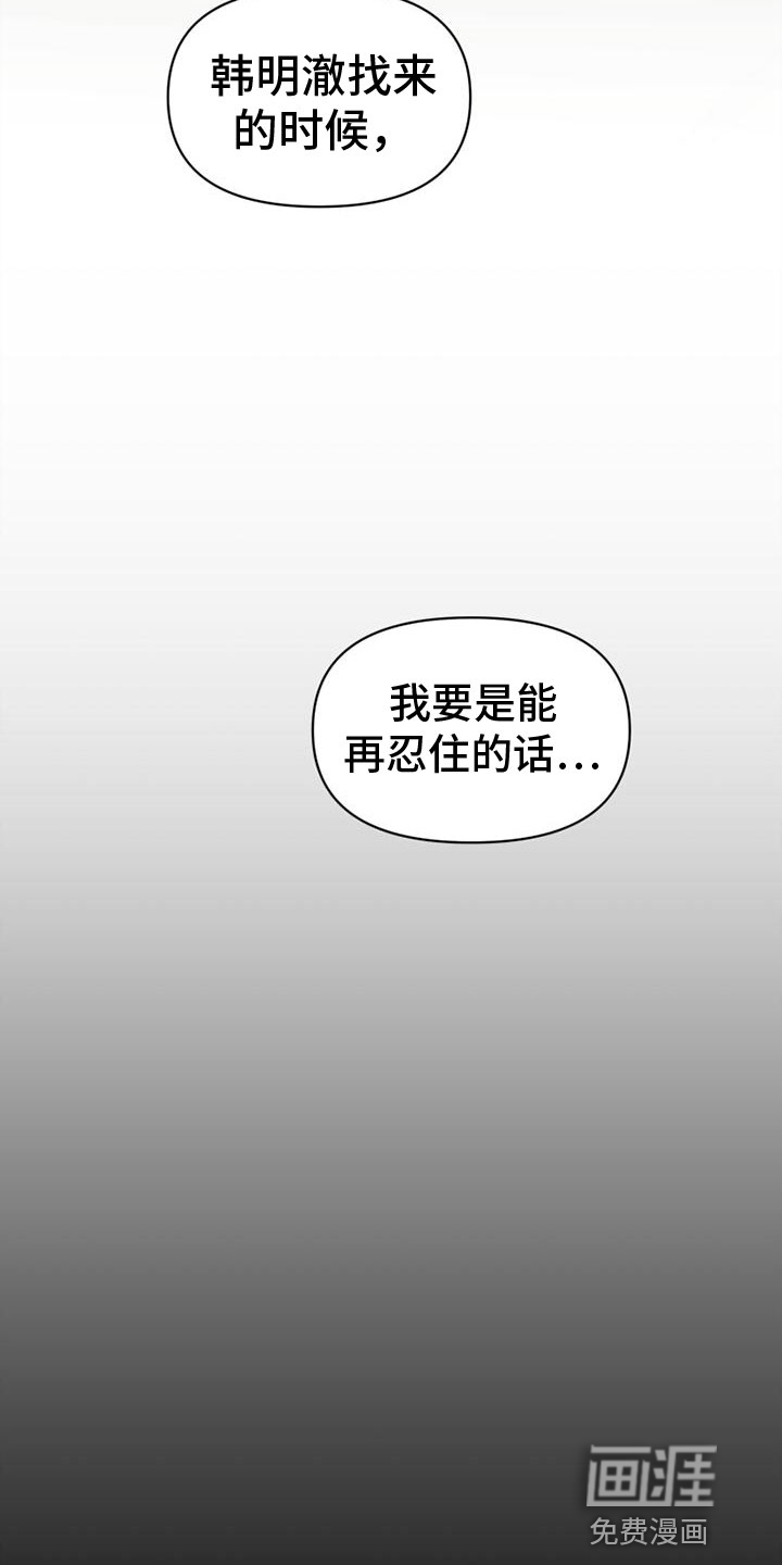 第36话5