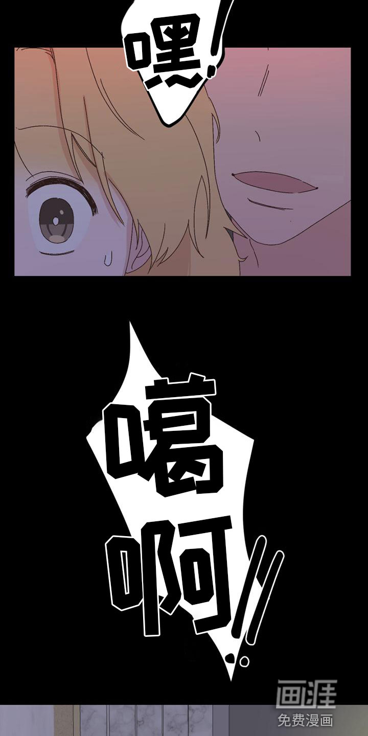 第36话8
