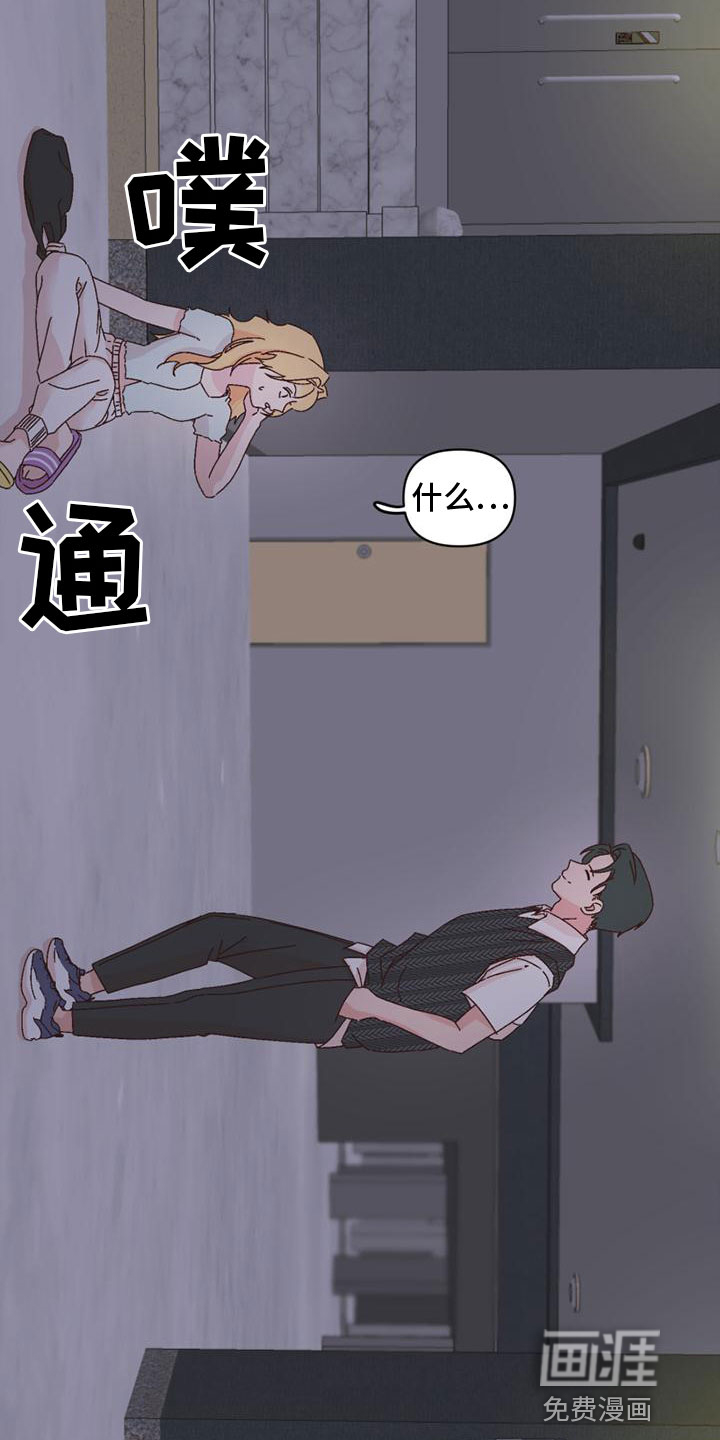 第36话9