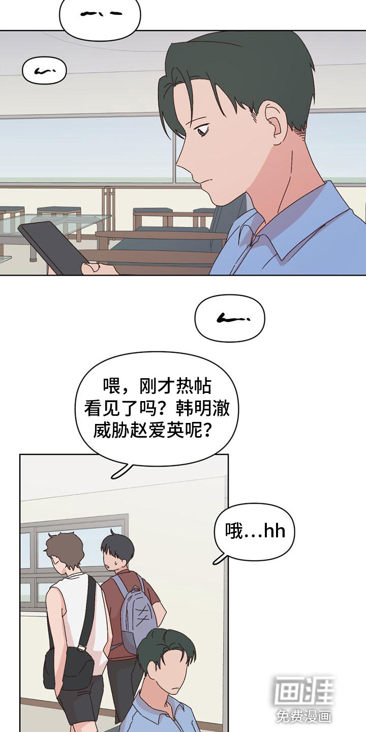 第35话1