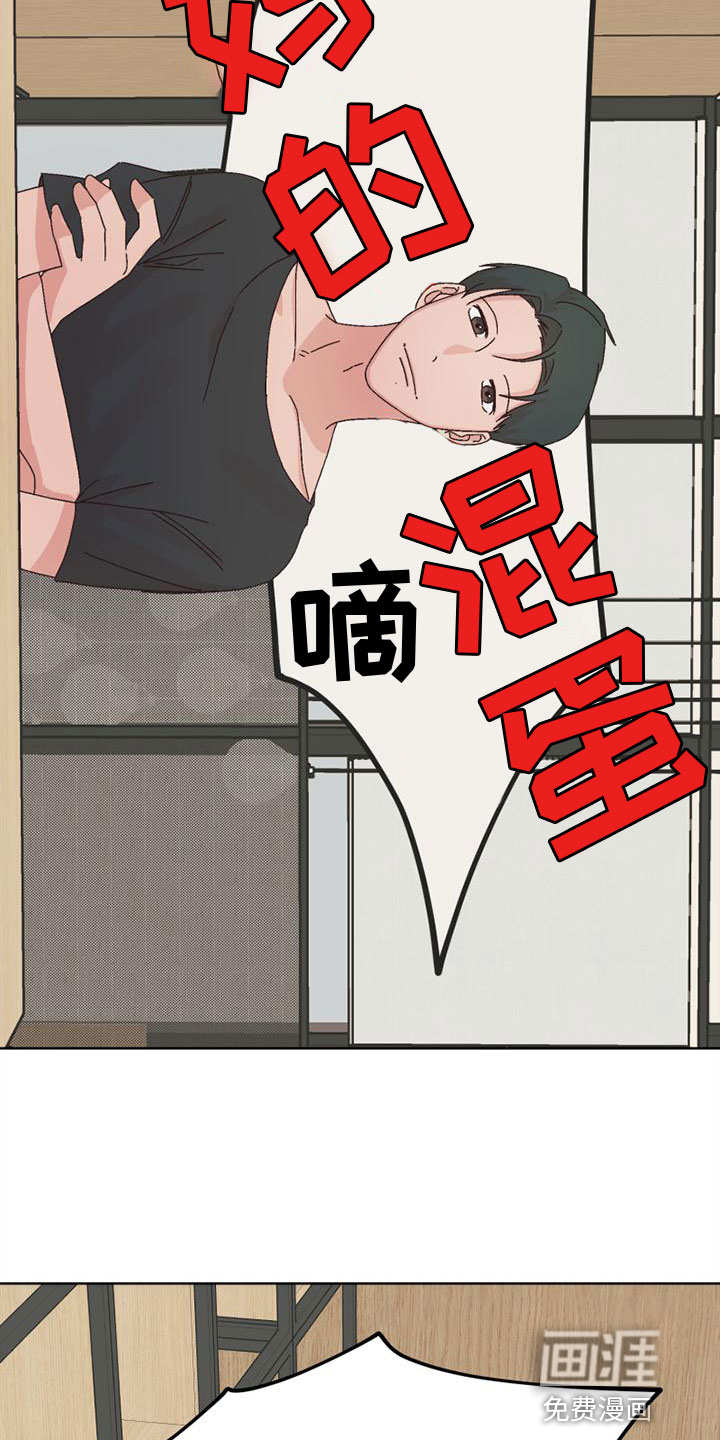 第35话10