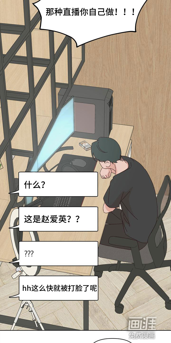 第35话11