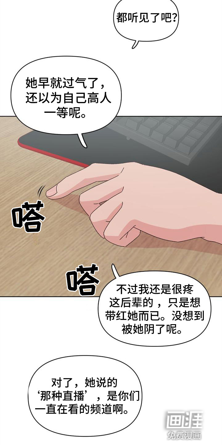 第35话12