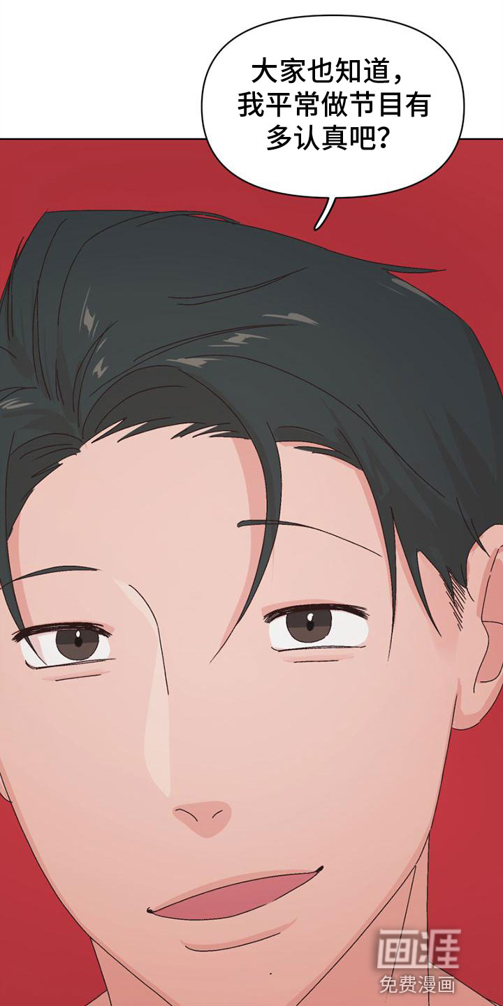 第35话13