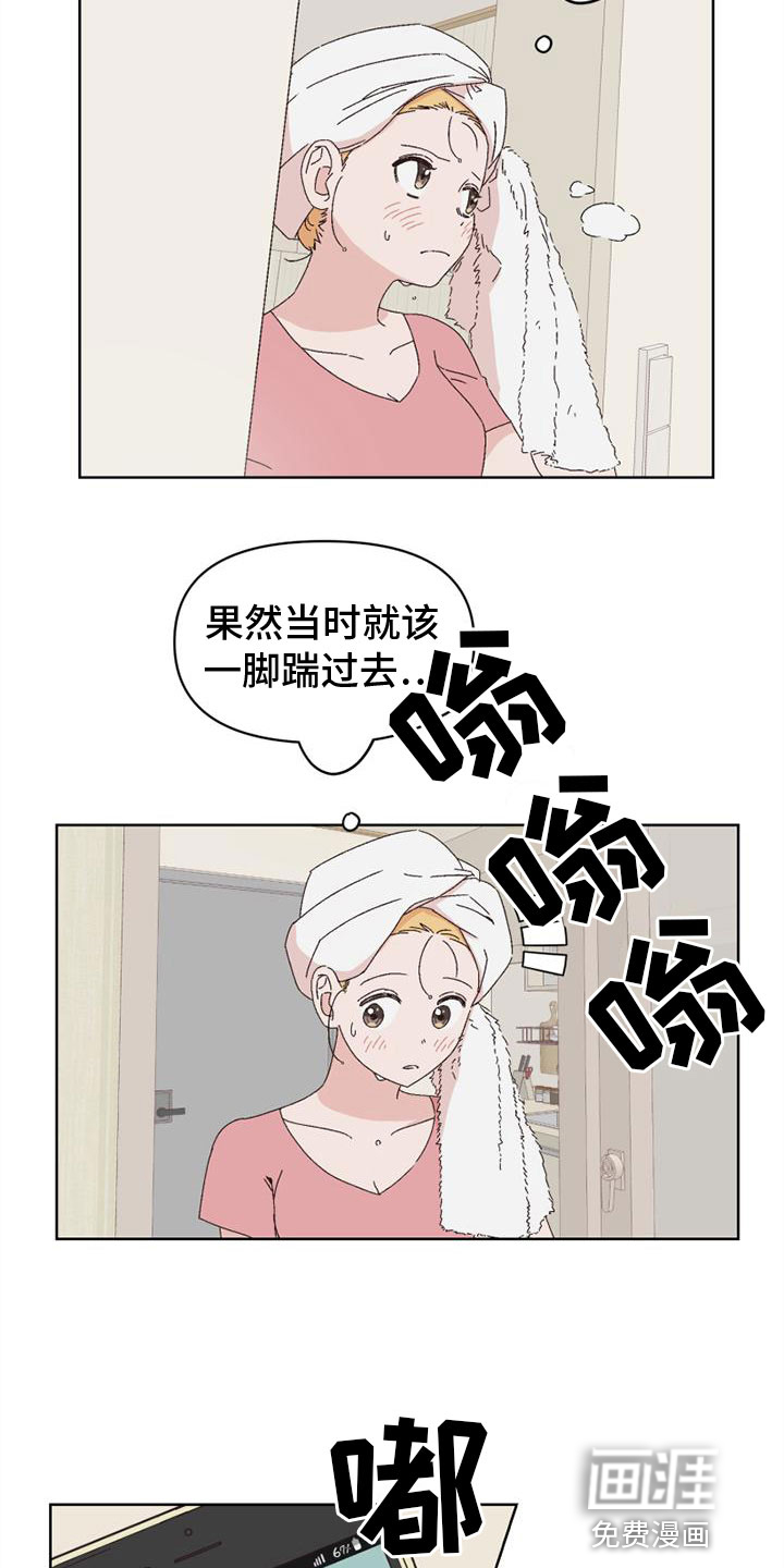第35话15