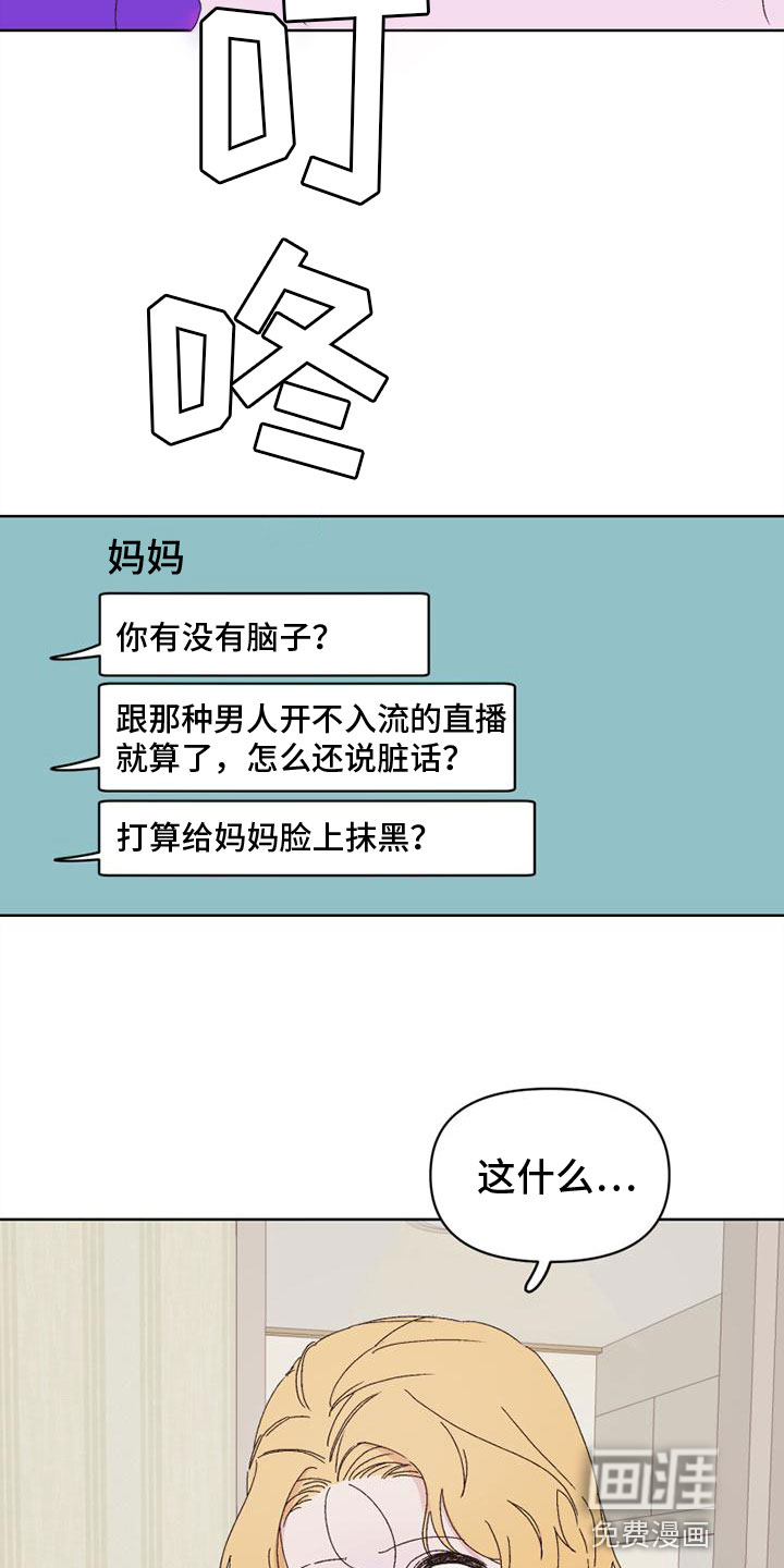 第35话17