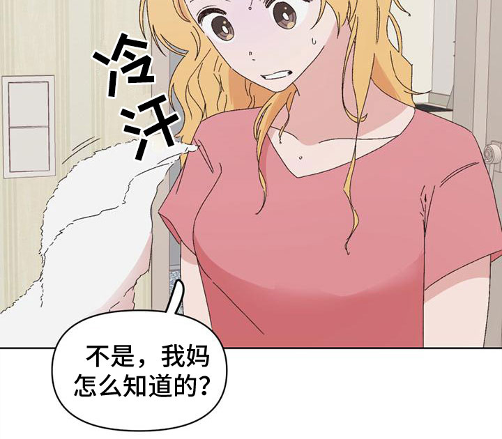 第35话18