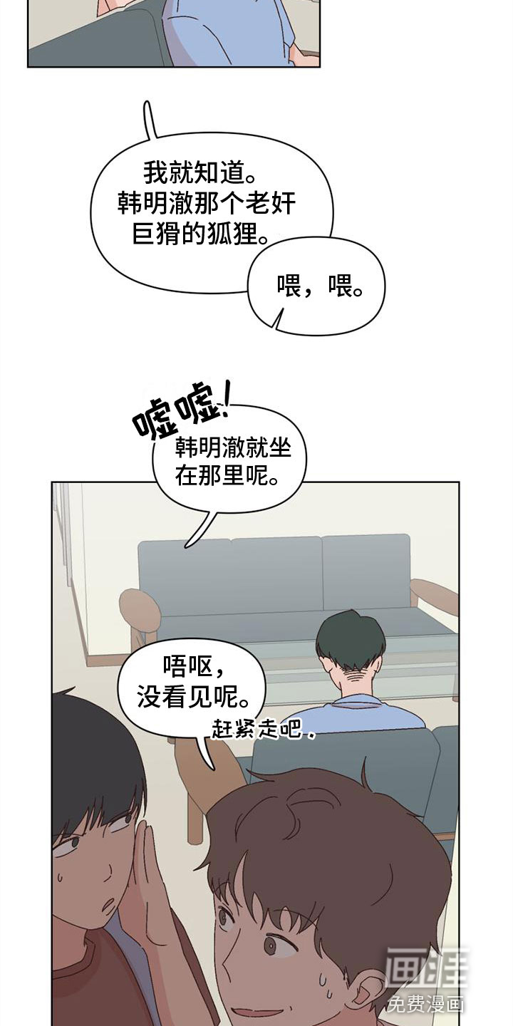 第35话2
