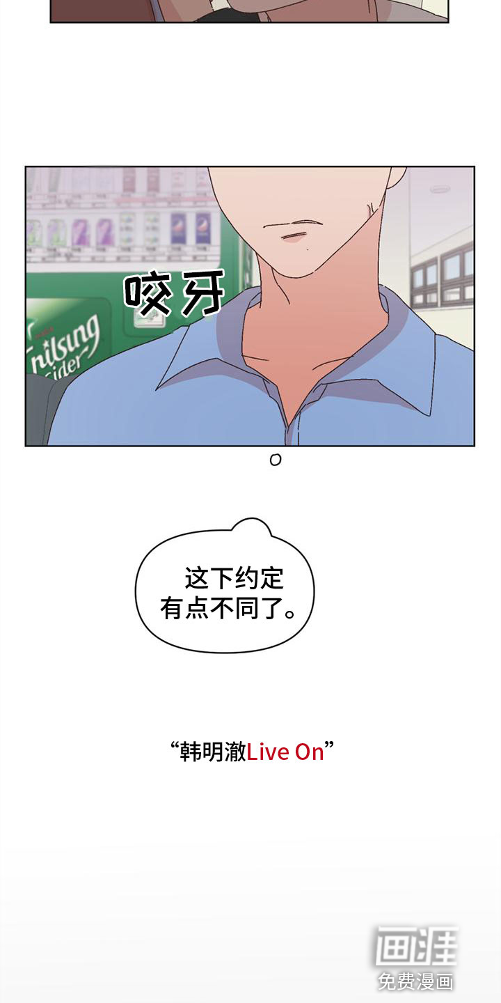 第35话3