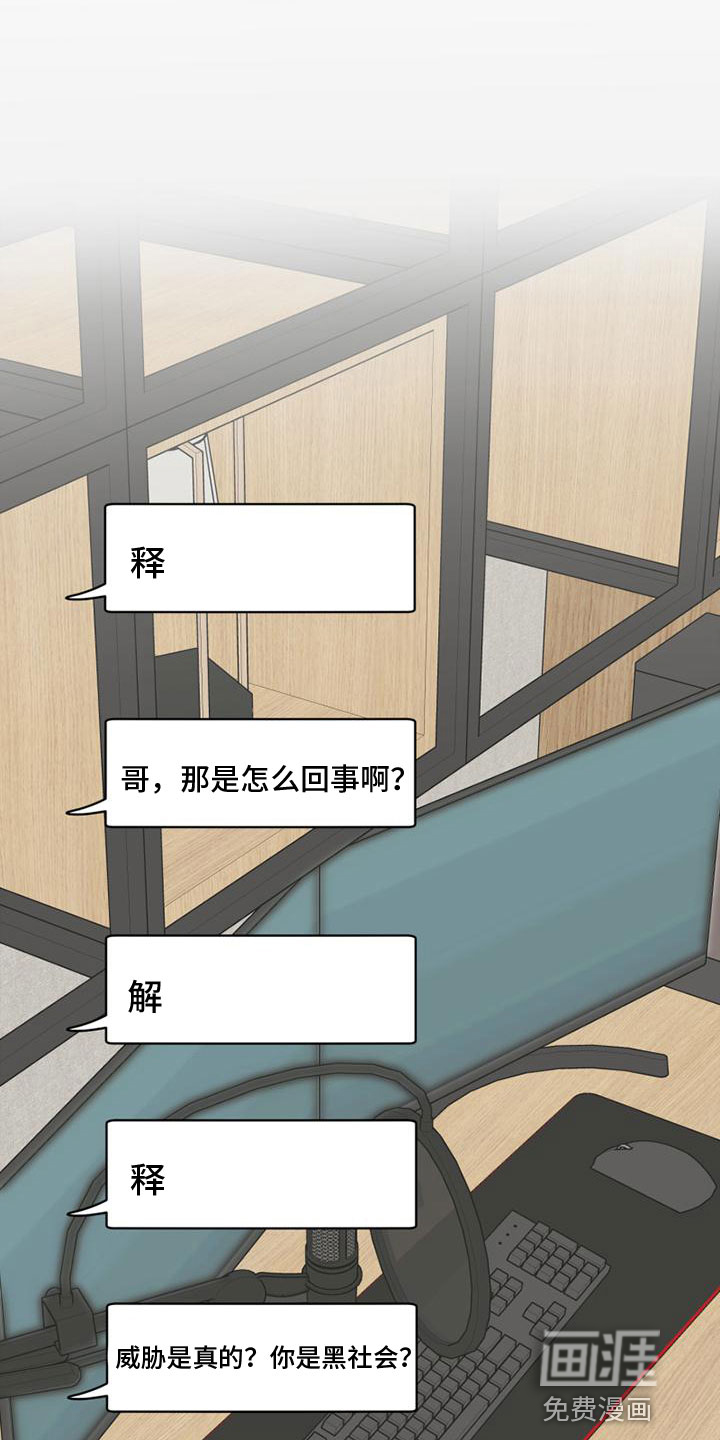 第35话4