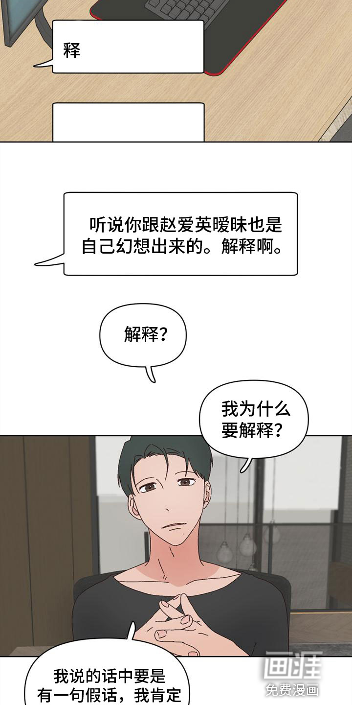第35话5