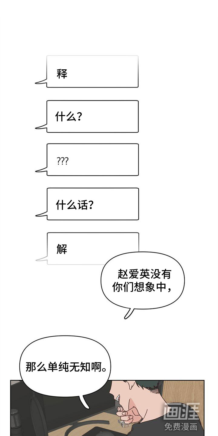 第35话7