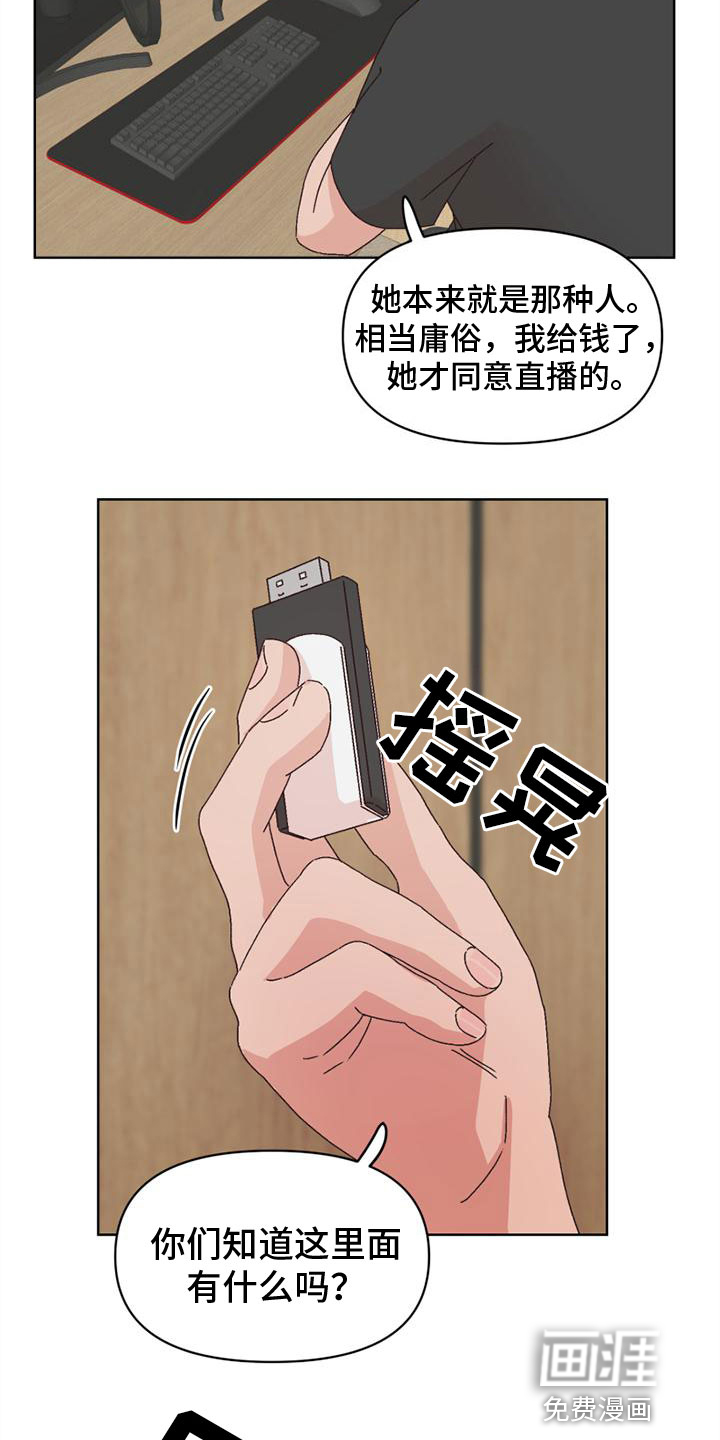 第35话8