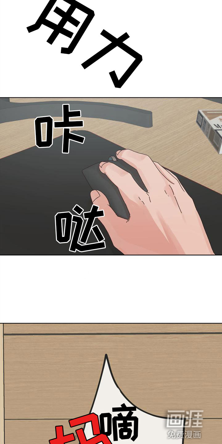 第35话9