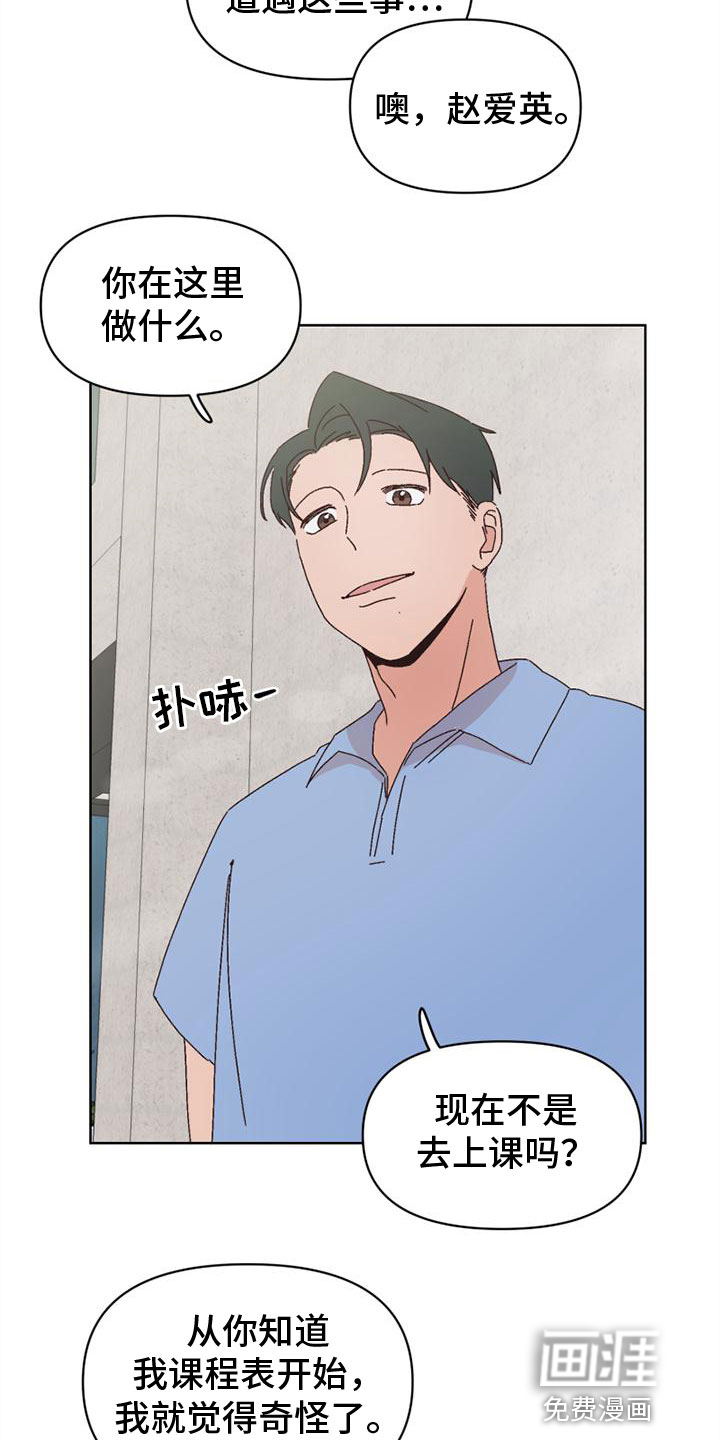 第34话1