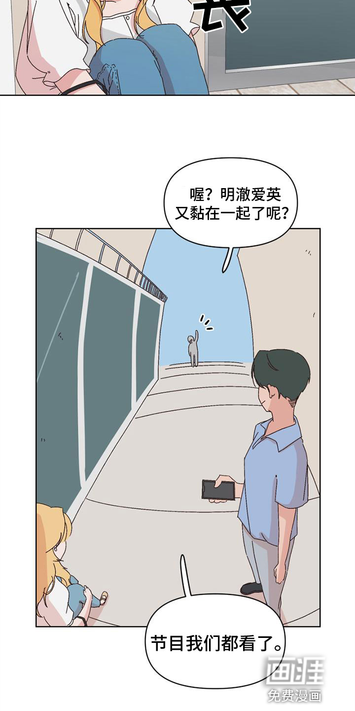 第34话10