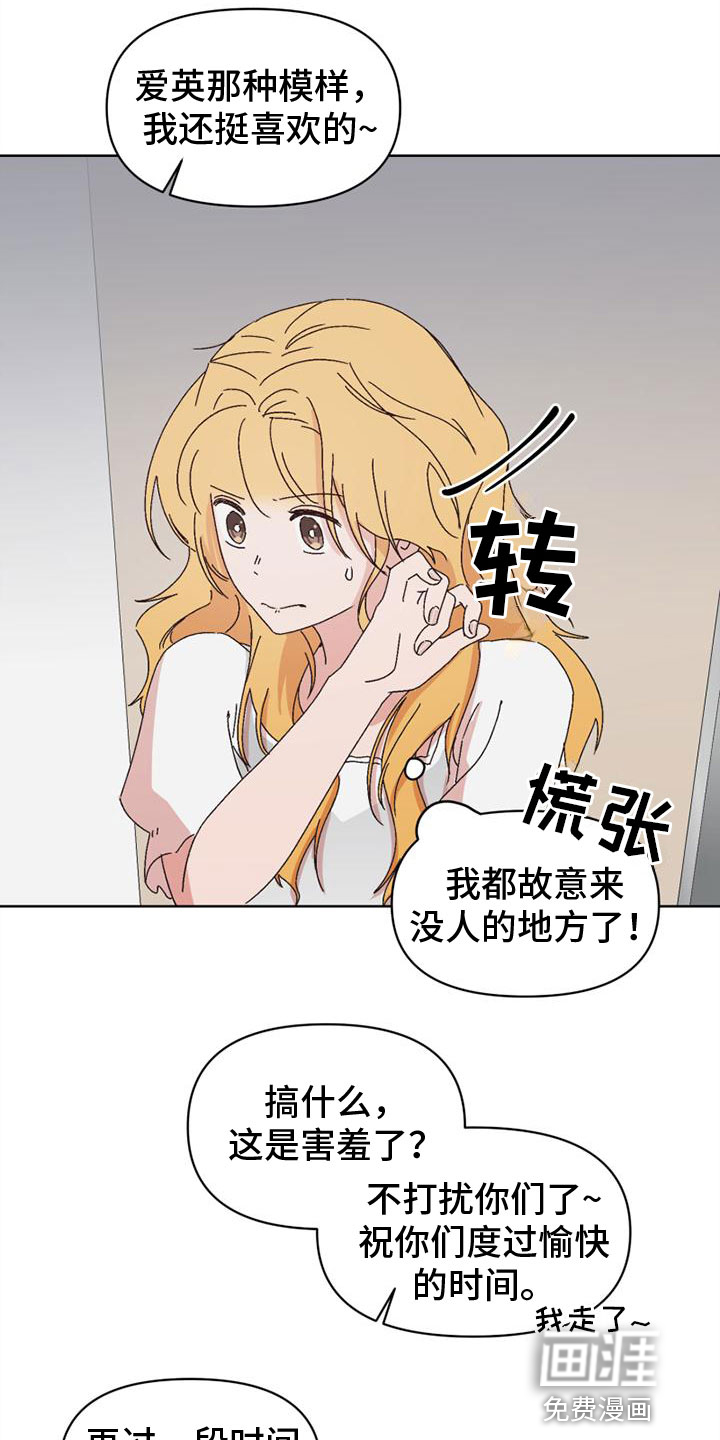 第34话11