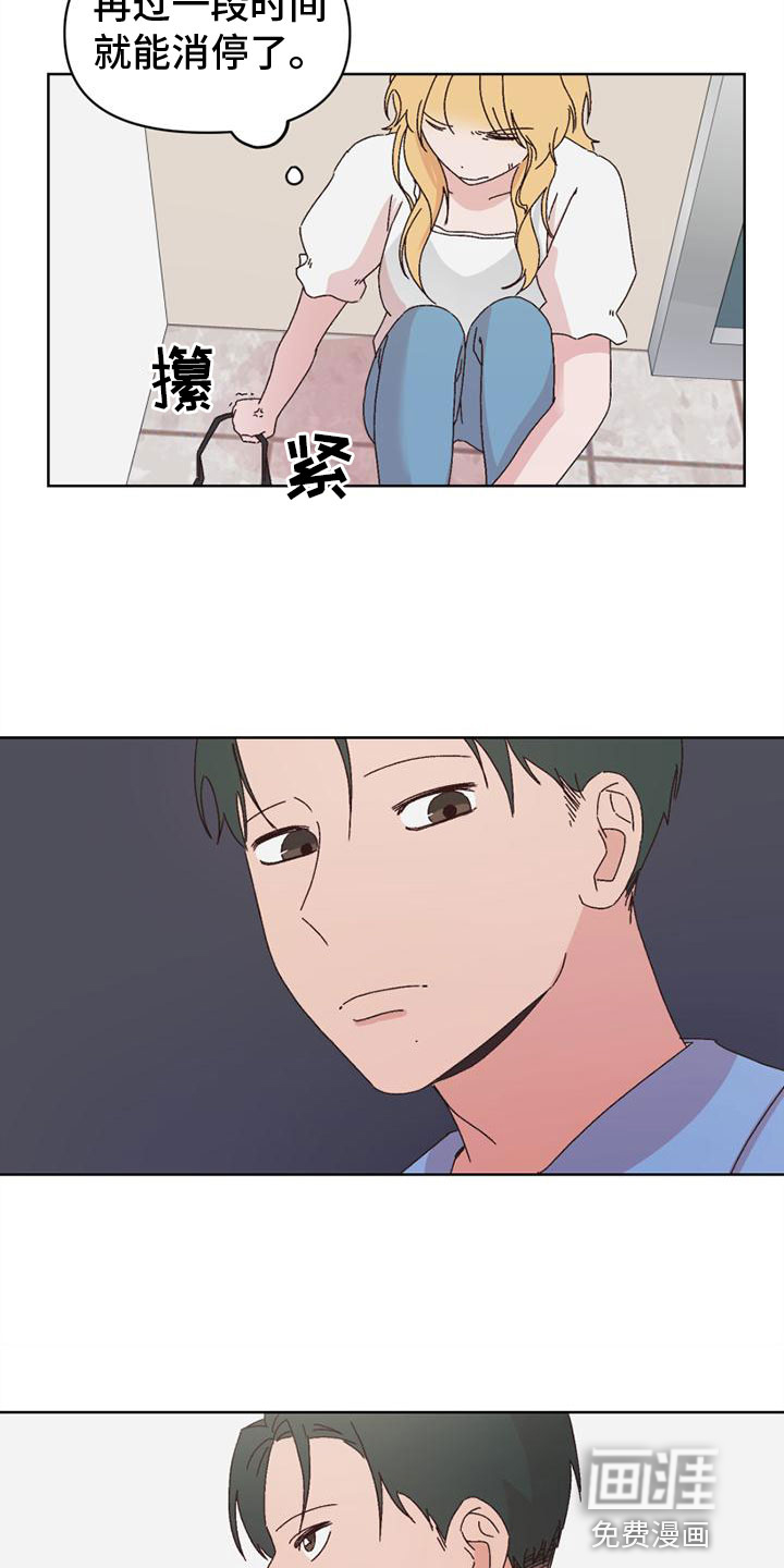 第34话12