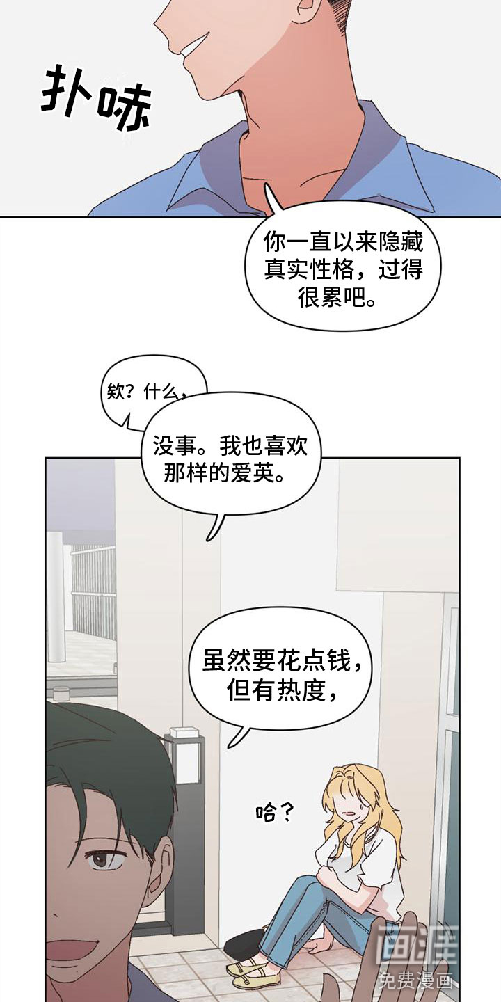 第34话13
