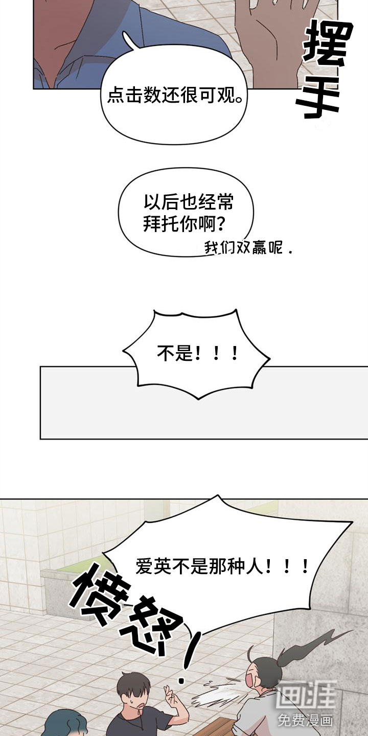第34话14
