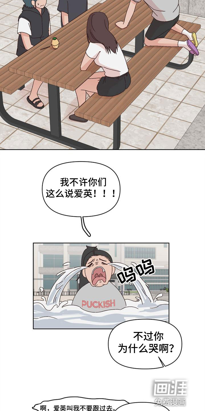 第34话15